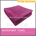 Microfiber bath towel beach soft towel